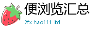 2025新澳门免费传真为2025新澳门天天精准大全谜语